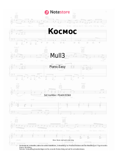 Noten, Akkorde Mull3, Bacardin - Космос