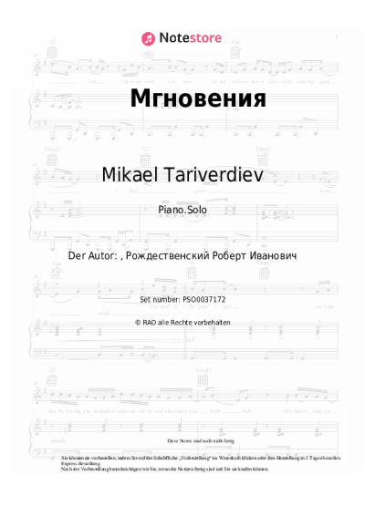 Noten, Akkorde Mikael Tariverdiev - Мгновения