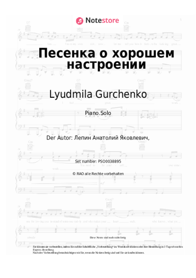 undefined Lyudmila Gurchenko - Песенка о хорошем настроении