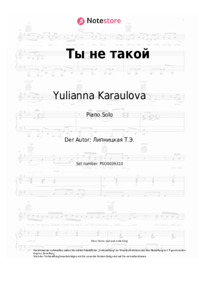 undefined Yulianna Karaulova - Ты не такой
