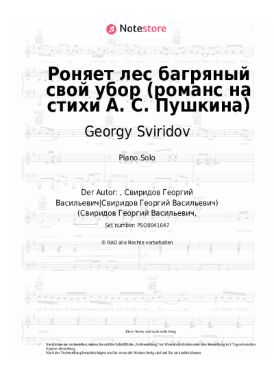 Noten, Akkorde Georgy Sviridov - Роняет лес багряный свой убор (романс на стихи А. С. Пушкина)