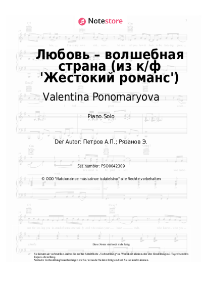 Noten, Akkorde Valentina Ponomaryova, Andrey Petrov - Любовь – волшебная страна (из к/ф 'Жестокий романс')