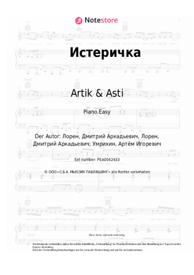 undefined Artik & Asti - Истеричка