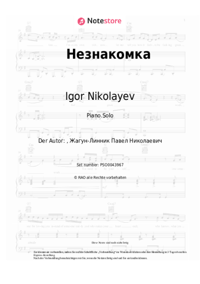 Noten, Akkorde Igor Nikolayev - Незнакомка