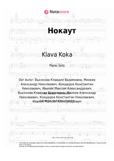 undefined Klava Koka, Ruki Vverkh! - Нокаут