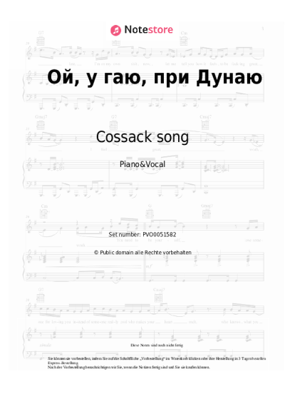 undefined Cossack song, Ukrainian folk song - Ой, у гаю, при Дунаю