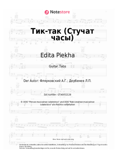 undefined Edita Piekha, Aleksandr Flyarkovsky - Тик-так (Стучат часы)