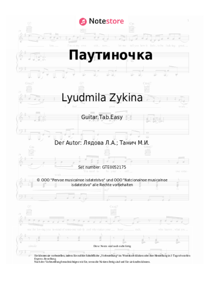 undefined Lyudmila Zykina - Паутиночка