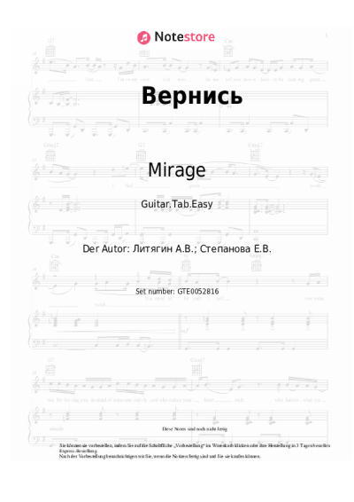 undefined Mirage, Margarita Sukhankina - Вернись