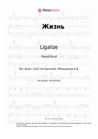 undefined Ligalize - Жизнь