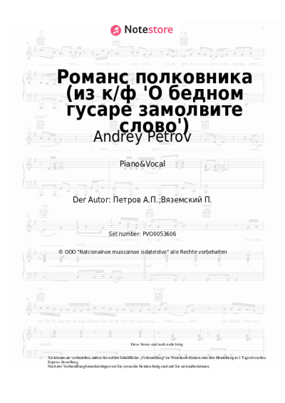 undefined Andrey Petrov - Романс полковника (из к/ф 'О бедном гусаре замолвите слово')
