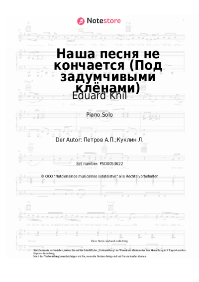Noten, Akkorde Eduard Khil, Andrey Petrov - Наша песня не кончается (Под задумчивыми клёнами)