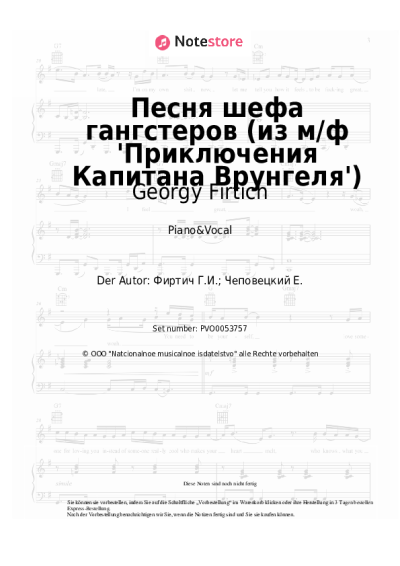 Noten, Akkorde Georgy Firtich - Песня шефа гангстеров (из м/ф 'Приключения Капитана Врунгеля')
