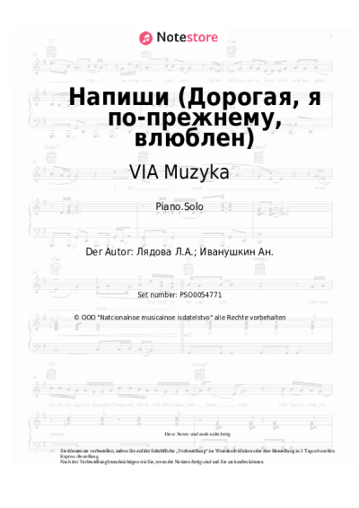 Noten, Akkorde VIA Muzyka, Liudmila Liadova - Напиши (Дорогая, я по-прежнему, влюблен)