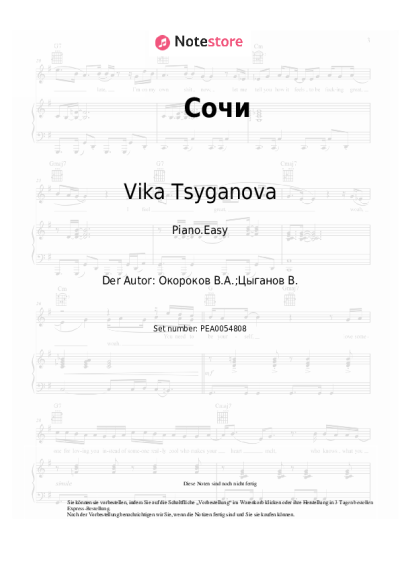 Noten, Akkorde Vika Tsyganova, Vitaly Okorokov - Сочи