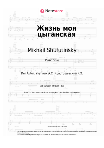 undefined Mikhail Shufutinsky - Жизнь моя цыганская