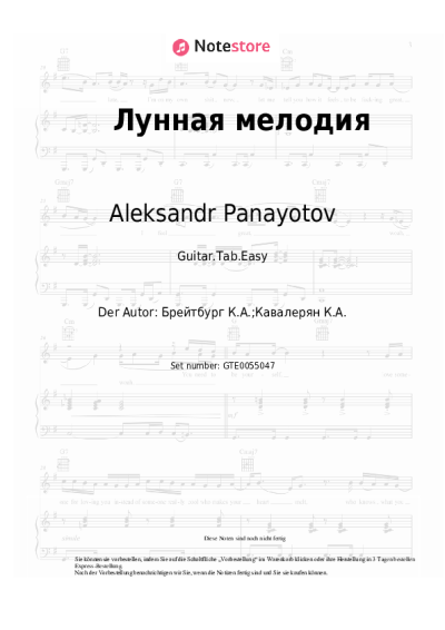 undefined Aleksandr Panayotov, Larisa Dolina - Лунная мелодия