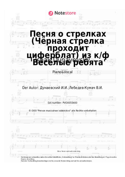 undefined Isaak Dunayevsky - Песня о стрелках (Чёрная стрелка проходит циферблат) из к/ф 'Веселые ребята'