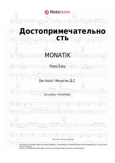 Noten, Akkorde MONATIK, Lida Lee - Достопримечательность
