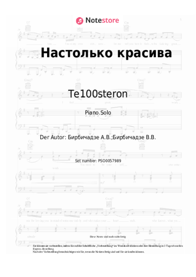 undefined Te100steron - Настолько красива