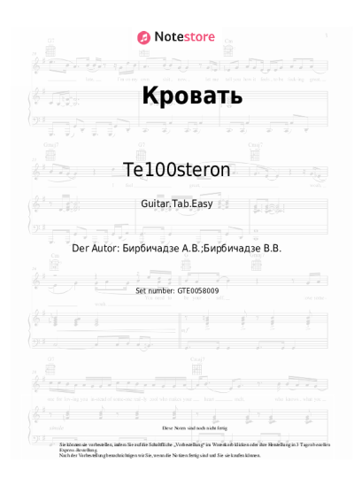 undefined Te100steron - Кровать