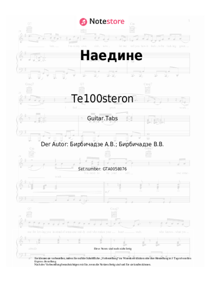 undefined Te100steron - Наедине