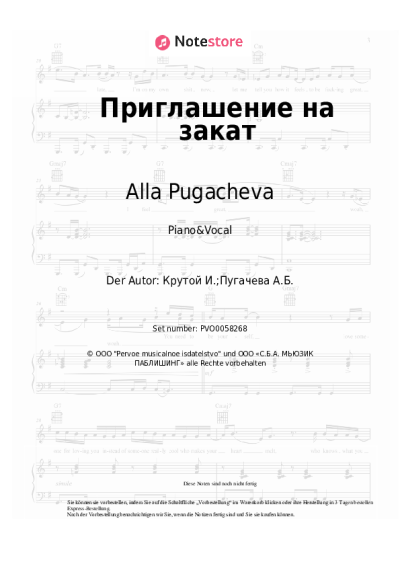 undefined Alla Pugacheva - Приглашение на закат