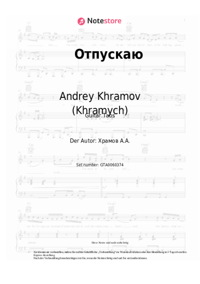 undefined Andrey Khramov (Khramych) - Отпускаю