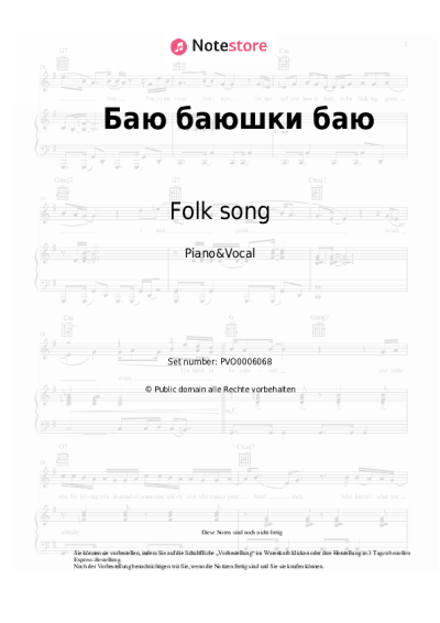 undefined Folk song - Баю баюшки баю