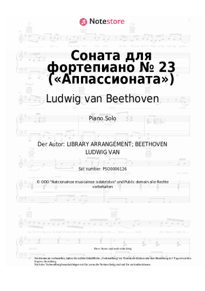 undefined Ludwig van Beethoven - Piano Sonata No. 23 in F minor, Op. 57