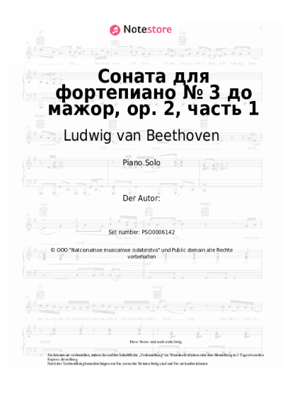 undefined Ludwig van Beethoven - Piano Sonata No. 3 in C major, Op. 2, 1st Movement