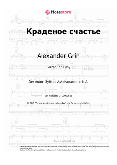 undefined Alexander Grin - Краденое счастье
