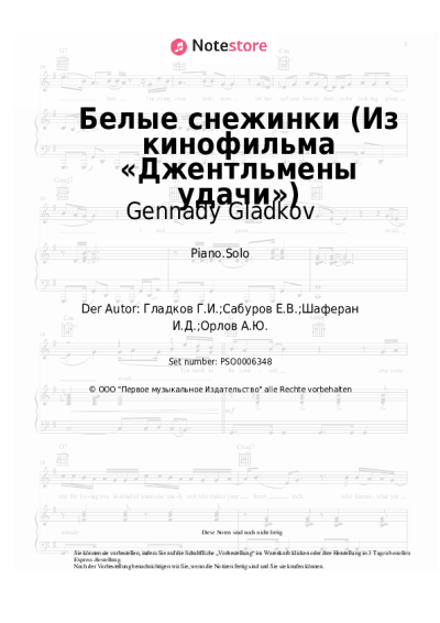 undefined Gennady Gladkov - Белые снежинки (Из кинофильма «Джентльмены удачи»)