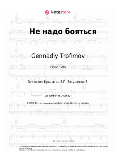 Noten, Akkorde Gennadiy Trofimov, Yevgeny Krylatov - Не надо бояться