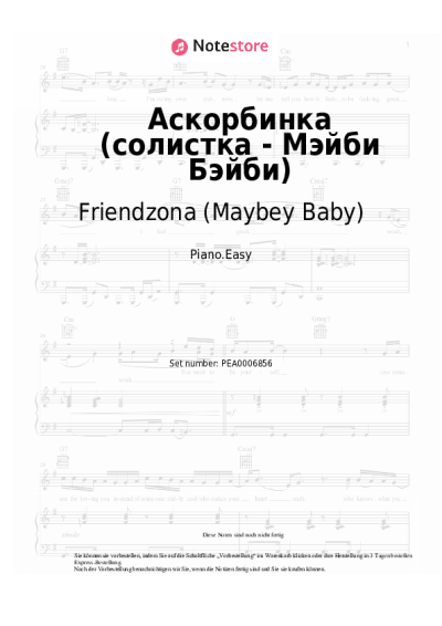 undefined Friendzona (Maybey Baby) - Аскорбинка (солистка - Мэйби Бэйби)
