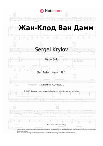 Noten, Akkorde Sergei Krylov - Жан-Клод Ван Дамм