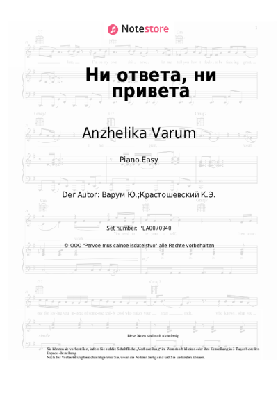 undefined Anzhelika Varum - Ни ответа, ни привета