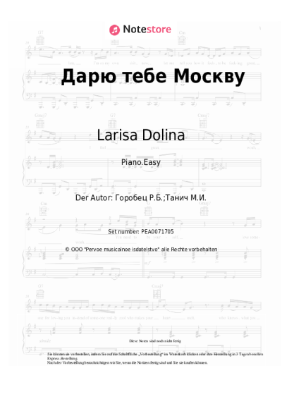 Noten, Akkorde Larisa Dolina, Ruslan Gorobets - Дарю тебе Москву
