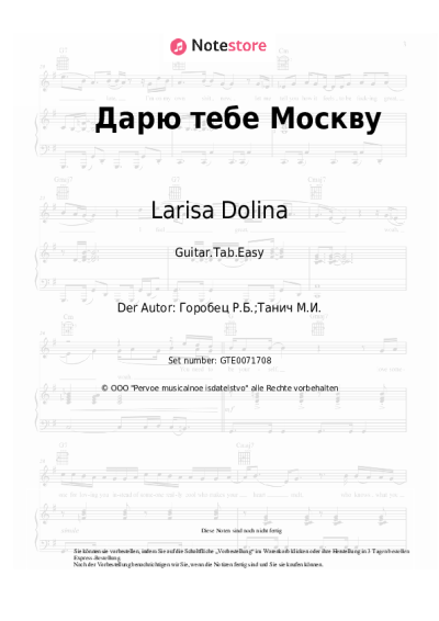 Noten, Akkorde Larisa Dolina, Ruslan Gorobets - Дарю тебе Москву