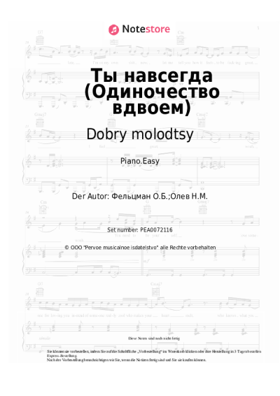 undefined Dobry molodtsy, Oscar Feltsman - Ты навсегда (Одиночество вдвоем)