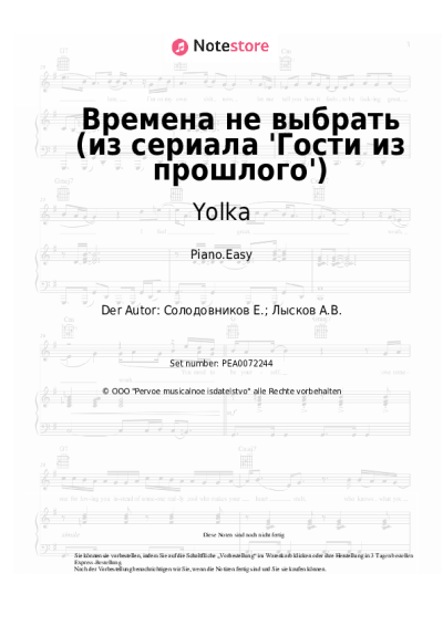 undefined Yolka, Zvonkiy - Времена не выбрать (из сериала 'Гости из прошлого')