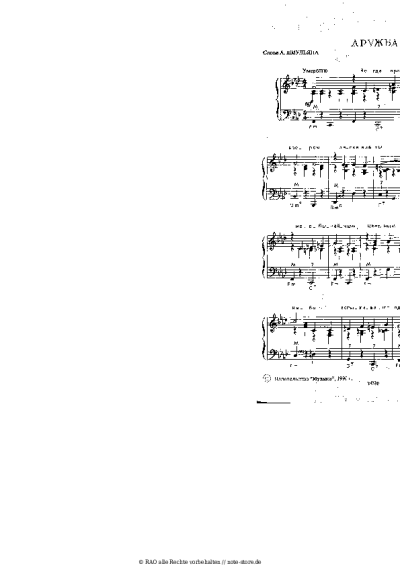 Noten, Akkorde Vladimir Sidorov - Дружба