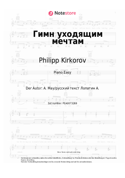 undefined Philipp Kirkorov - Гимн уходящим мечтам