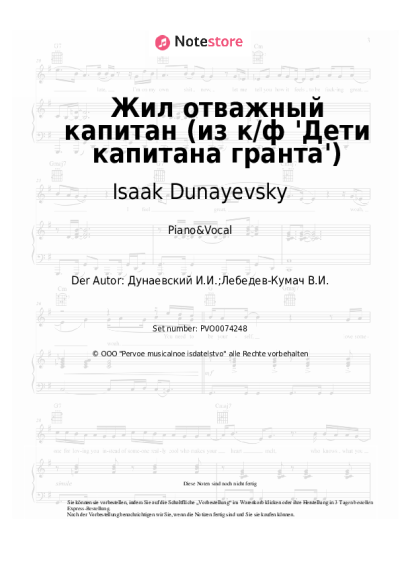 undefined Isaak Dunayevsky - Жил отважный капитан (из к/ф 'Дети капитана гранта')
