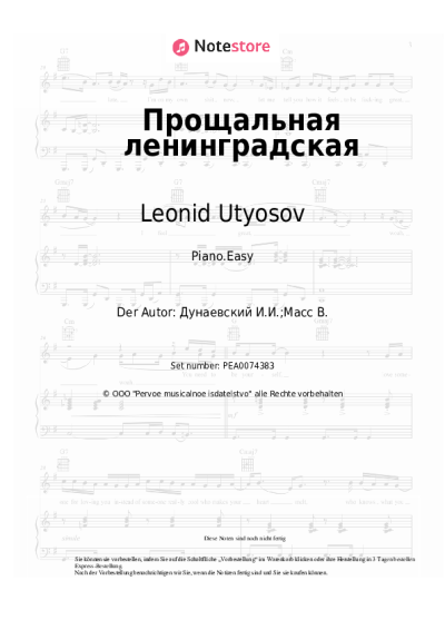 Noten, Akkorde Leonid Utyosov, Edit Utyosova, Isaak Dunayevsky - Прощальная ленинградская