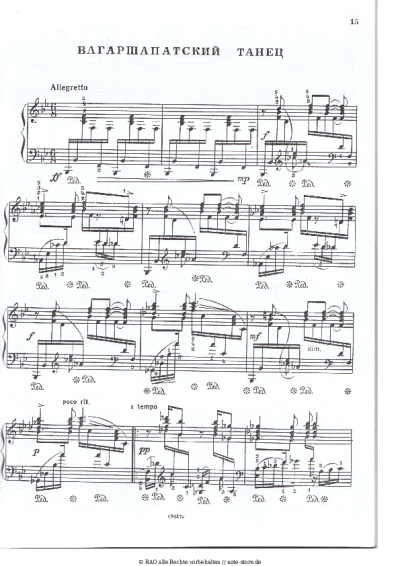 undefined Arno Babajanian - Вагаршапатский танец