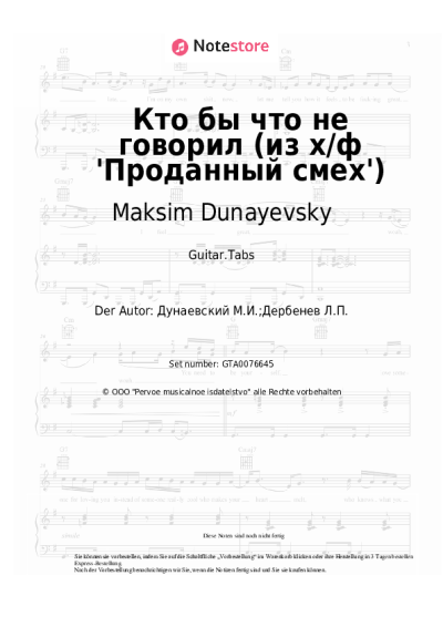 undefined Maksim Dunayevsky - Кто бы что не говорил (из х/ф 'Проданный смех')