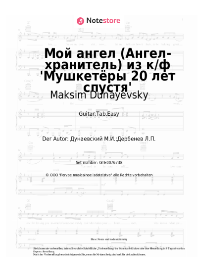 undefined Maksim Dunayevsky - Мой ангел (Ангел-хранитель) из к/ф 'Мушкетёры 20 лет спустя'