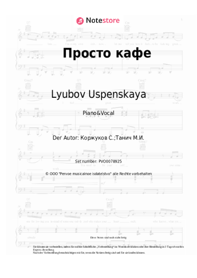 undefined Lyubov Uspenskaya - Просто кафе