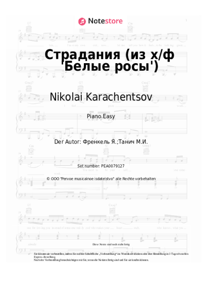 undefined Nikolai Karachentsov, Yan Frenkel - Страдания (из х/ф 'Белые росы')